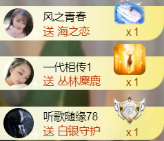 ︶薀昕ぃ的图片