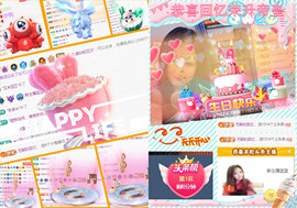 ✦蓝蓝✦休息主播照片