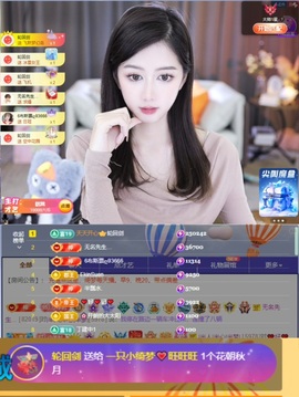 一只小绮梦🍟旺旺旺主播照片