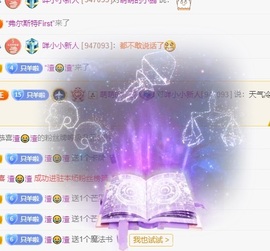 欣桐^c^主播照片