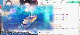 欣桐^c^主播照片