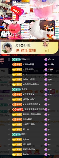 🌀栖棠。💤的图片