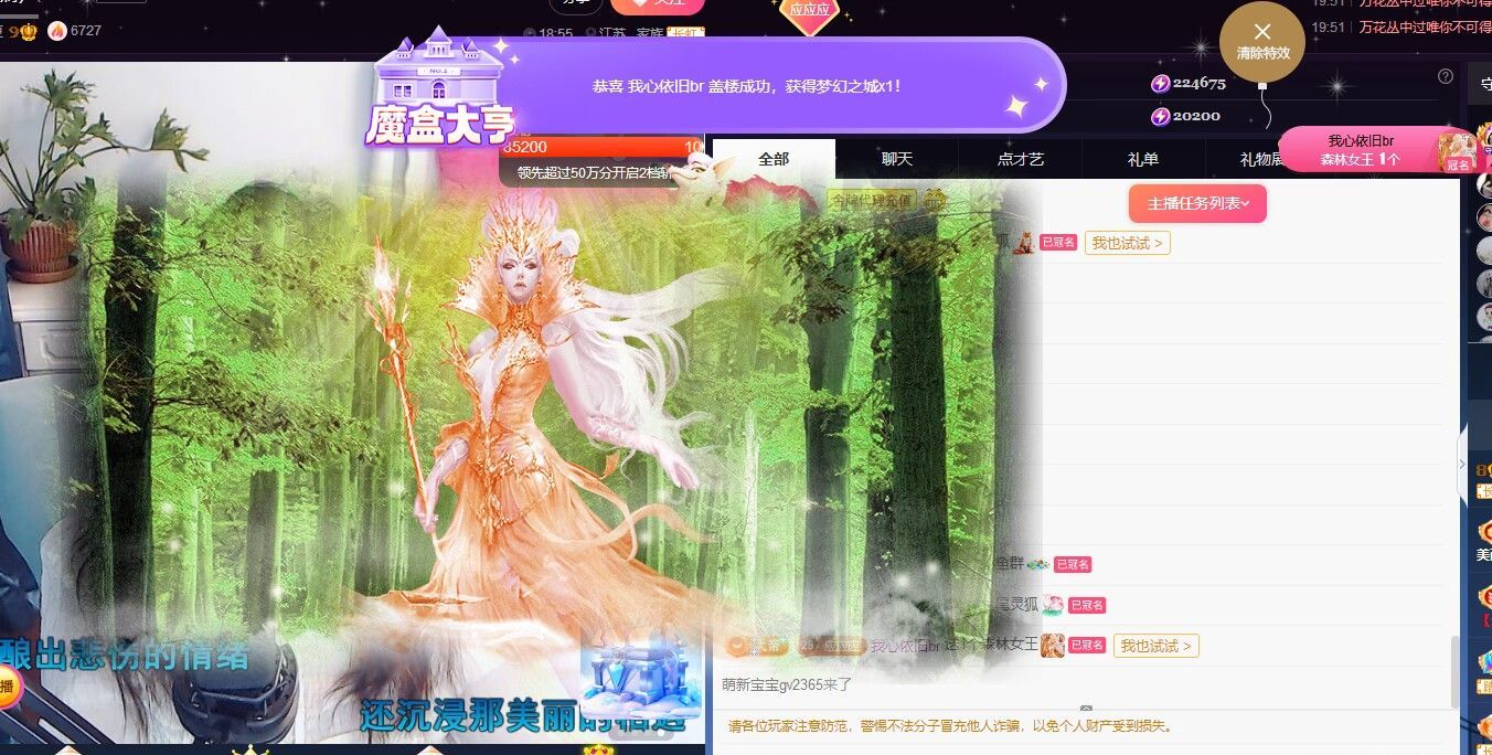 ᥫᩣ应应的图片