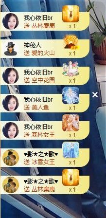 ᥫᩣ应应的图片