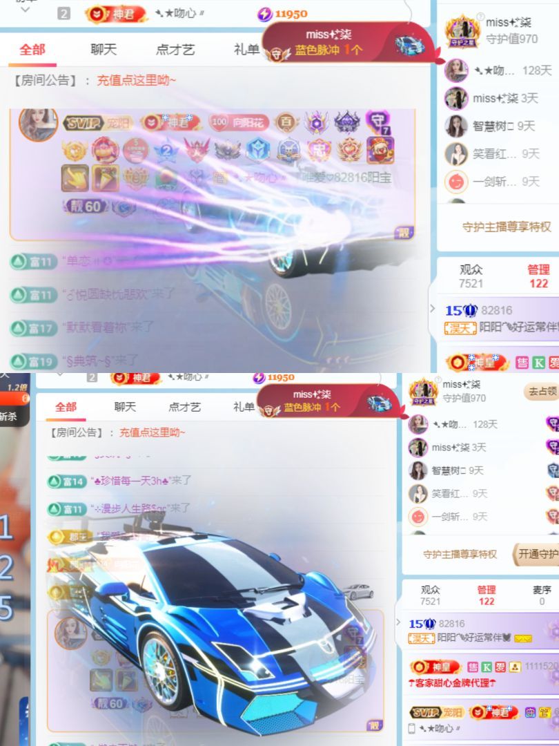 阳阳🌾晚上见的图片