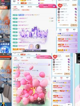 阳阳💕休主播照片