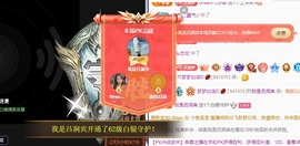 初见💋梦主播照片