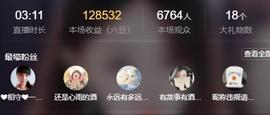 代理心雨九月求过任务主播照片