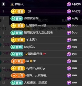 小婷🎤烟嗓☆づ的图片