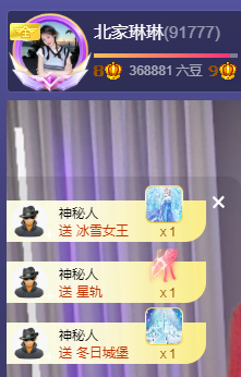 没什么好名字。主播照片