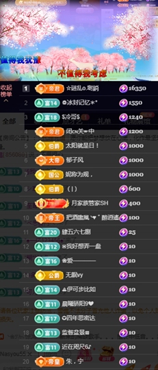 🌀栖棠。💤的图片