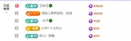 读书去了，有亿点忙主播照片