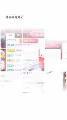 ♚~小巴豆~贪财好色主播照片