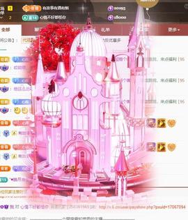代理心雨九月求过任务主播照片