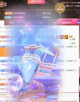 代理心雨九月求过任务主播照片