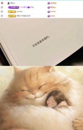 谁的糖。的图片