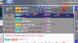 远扬、青青青青青青青的图片