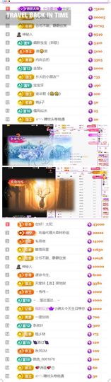 🍀冰雪❤️🍀加油的图片