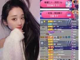 然然然然然然.主播照片