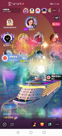 長安🎐silent的图片