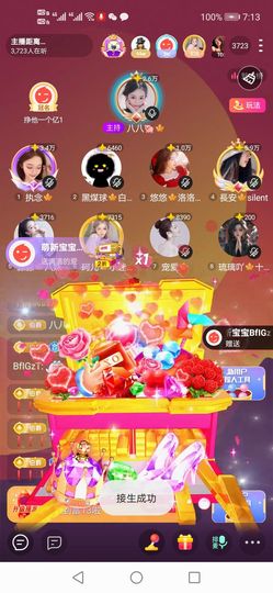 長安🎐silent的图片