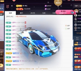 💙欣宝吖（暂休）主播照片