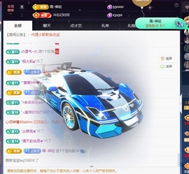 💙欣宝吖（暂休）主播照片