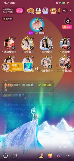 阿年🍁🎤的图片