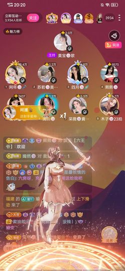 阿年🍁🎤的图片