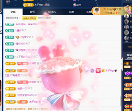 木子kigo暂退了的图片