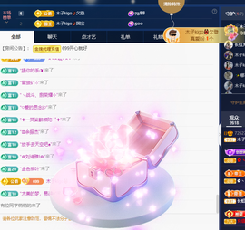 木子kigo暂退了的图片