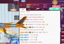 读书去了，有亿点忙主播照片