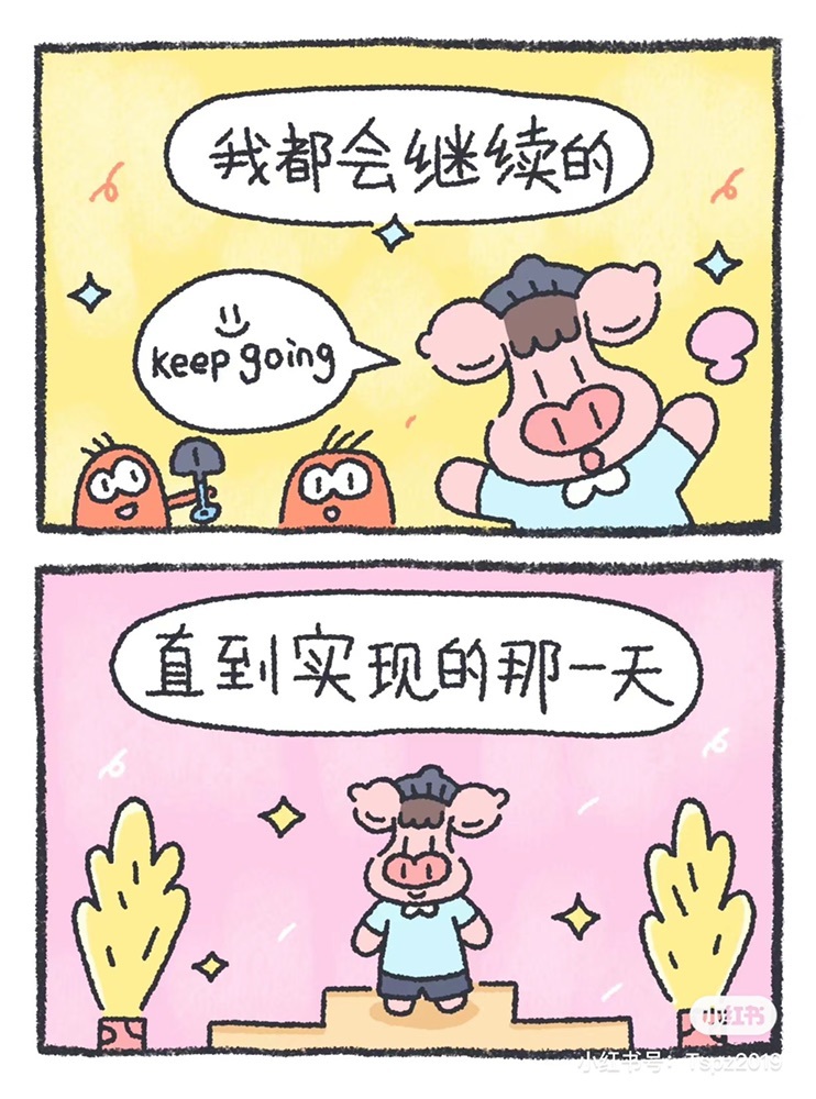小缇娜的图片