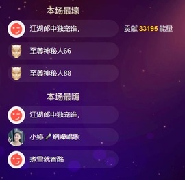小婷🎤烟嗓☆づ的图片