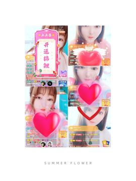 婷婷💕求升级的图片