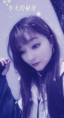 婷婷💕求升级的图片