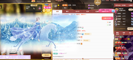 ◐惠主，2388◐的图片
