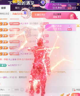 ︶薀昕ぃ的图片