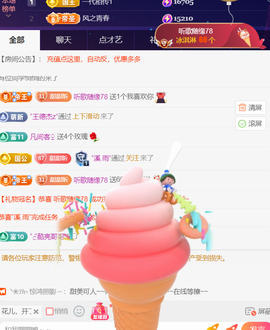 ︶薀昕ぃ的图片