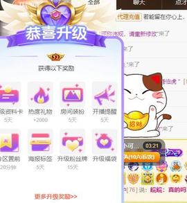 维维🧚‍♂️主播照片