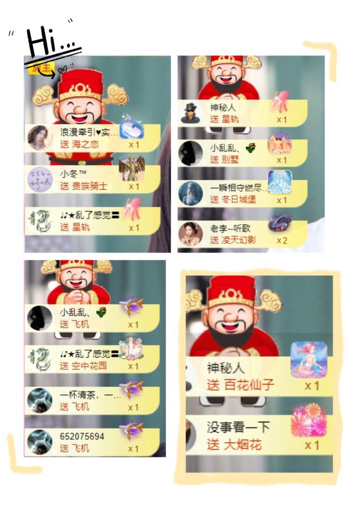 ღ娜娜ぃ安静唱歌🍀的图片