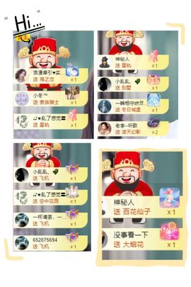 ღ娜娜ぃ安静唱歌🍀主播照片