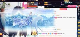 ᥫᩣ应应～的图片