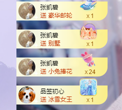 依芝の求百元榜的图片