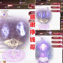 金麒麟安静唱歌🎤的图片