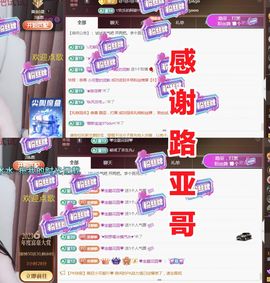 金麒麟好运连连🎤主播照片