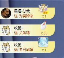 苏苏，越来越好的图片