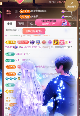 ♚~小巴豆~贪财好色主播照片
