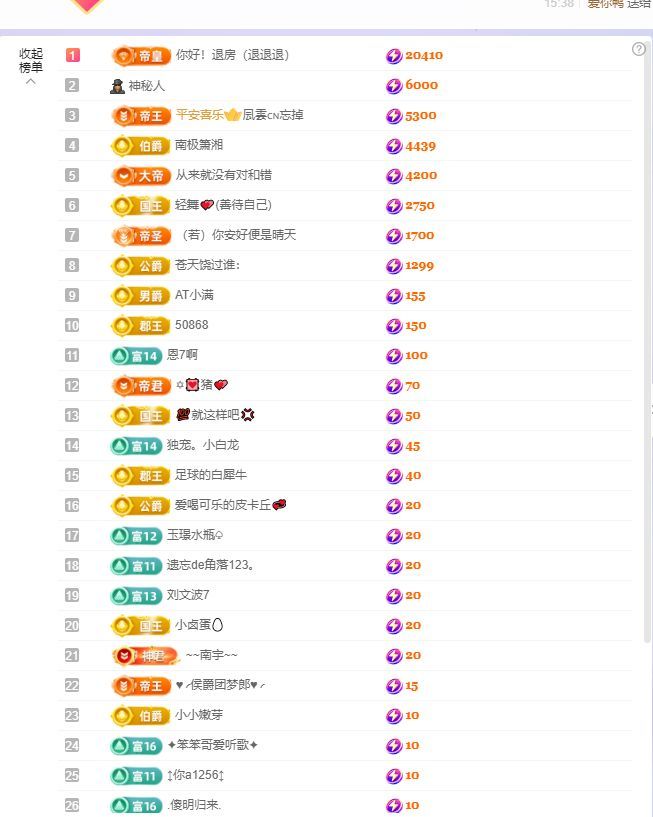 浮若若的图片