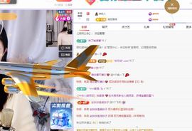 浮若若主播照片